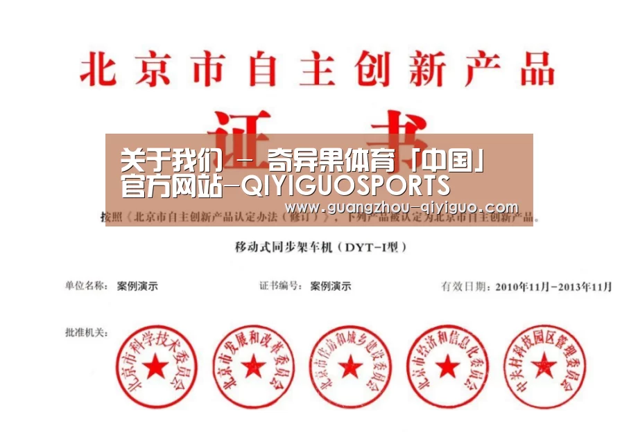 荣誉证书三(图1)