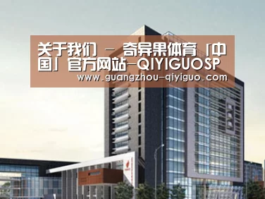 案例展示七(图1) 案例展示七(图1)