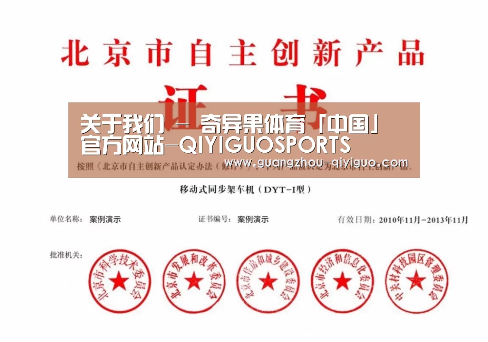 荣誉证书三